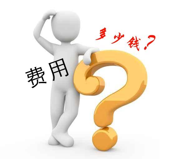 雙眼皮重瞼術(shù)多少錢？貴嗎？