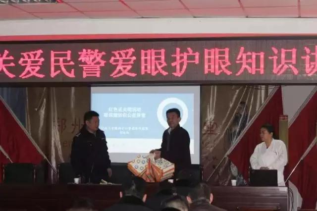 關(guān)愛民警視力健康，普瑞眼科走進鄭州交巡警一大隊